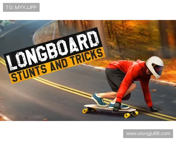 滑板竞技中的战术博弈：探秘西安滑板队的防守策略与技巧